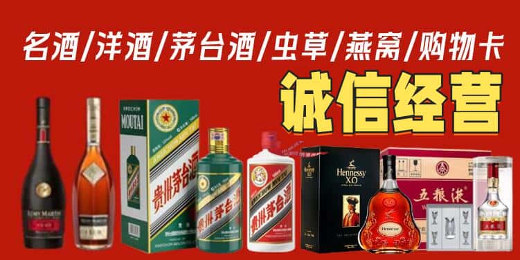张家港市烟酒回收电话