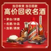 张家港市诚信烟酒经营部