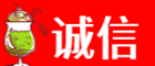 张家港市诚信烟酒经营部