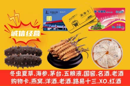 张家港市回收礼品