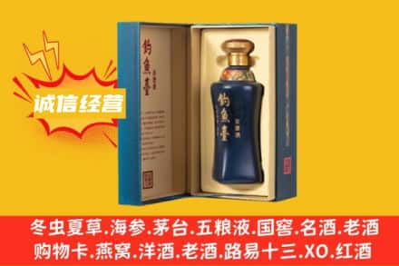 张家港市附近回收钓鱼台