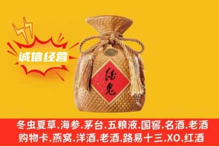 张家港市回收酒鬼酒