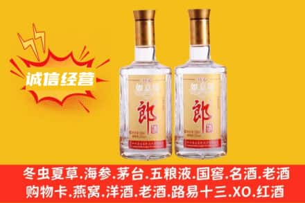 张家港市回收郎酒