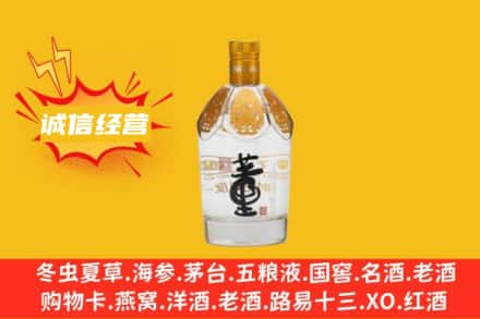 张家港市回收老董酒