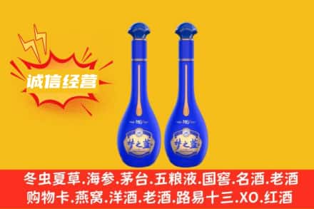 张家港市回收梦之蓝