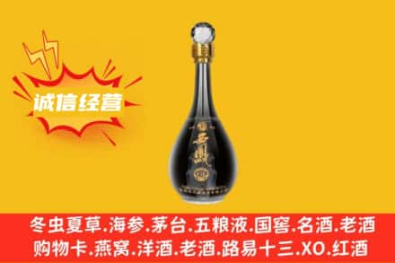 张家港市回收西凤酒