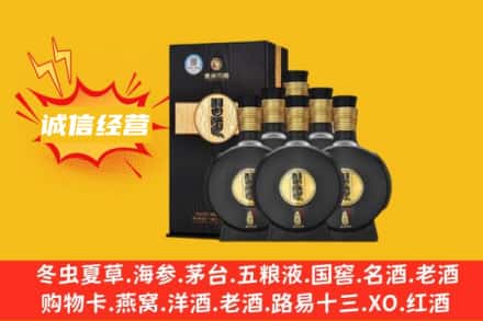 张家港市回收习酒