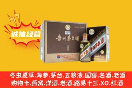 张家港市回收彩釉茅台酒