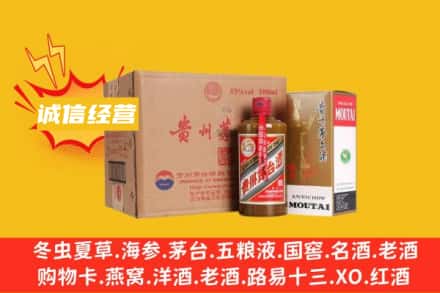 张家港市回收精品茅台酒