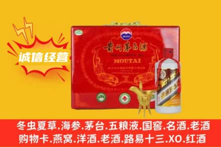 张家港市回收茅台酒瓶