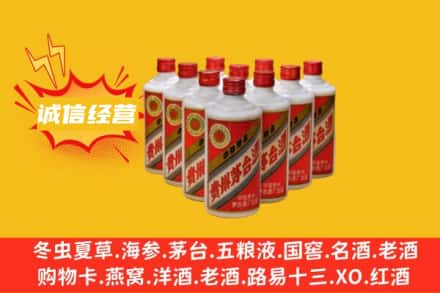 张家港市回收铁盖茅台酒