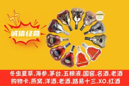 张家港市求购回收XO洋酒