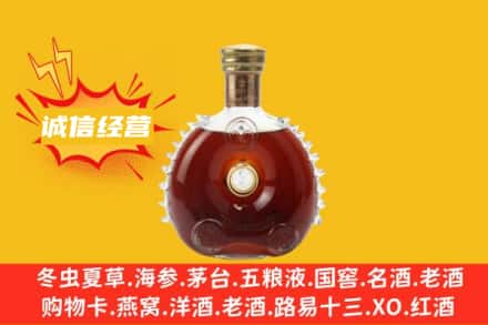 张家港市回收路易十三