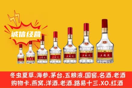 ​张家港市烟酒回收名酒