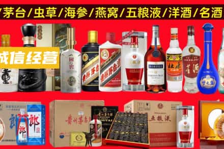 张家港市烟酒回收酒.jpg