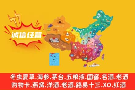 张家港市诚信烟酒经营部